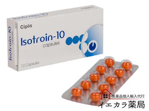 isotretinoin10mg