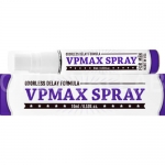 VPMAXスプレー(VP MAX SPRAY)