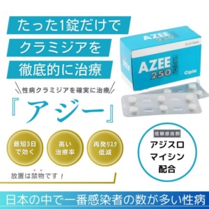 azee